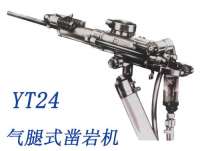 yt24鑿(záo)岩機