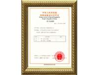特(tè)種設(shè)備制(zhì)造許可證(zhèng)書(壓(yā)力容器(qì))