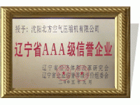 質量(liang)體系認證(zheng)合格(ge)單位